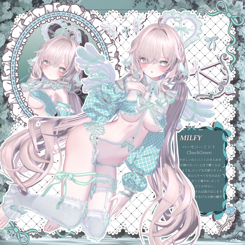 🩵ʚLove♡Cupiɞ-らぶきゅぴ-🩵14アバター対応