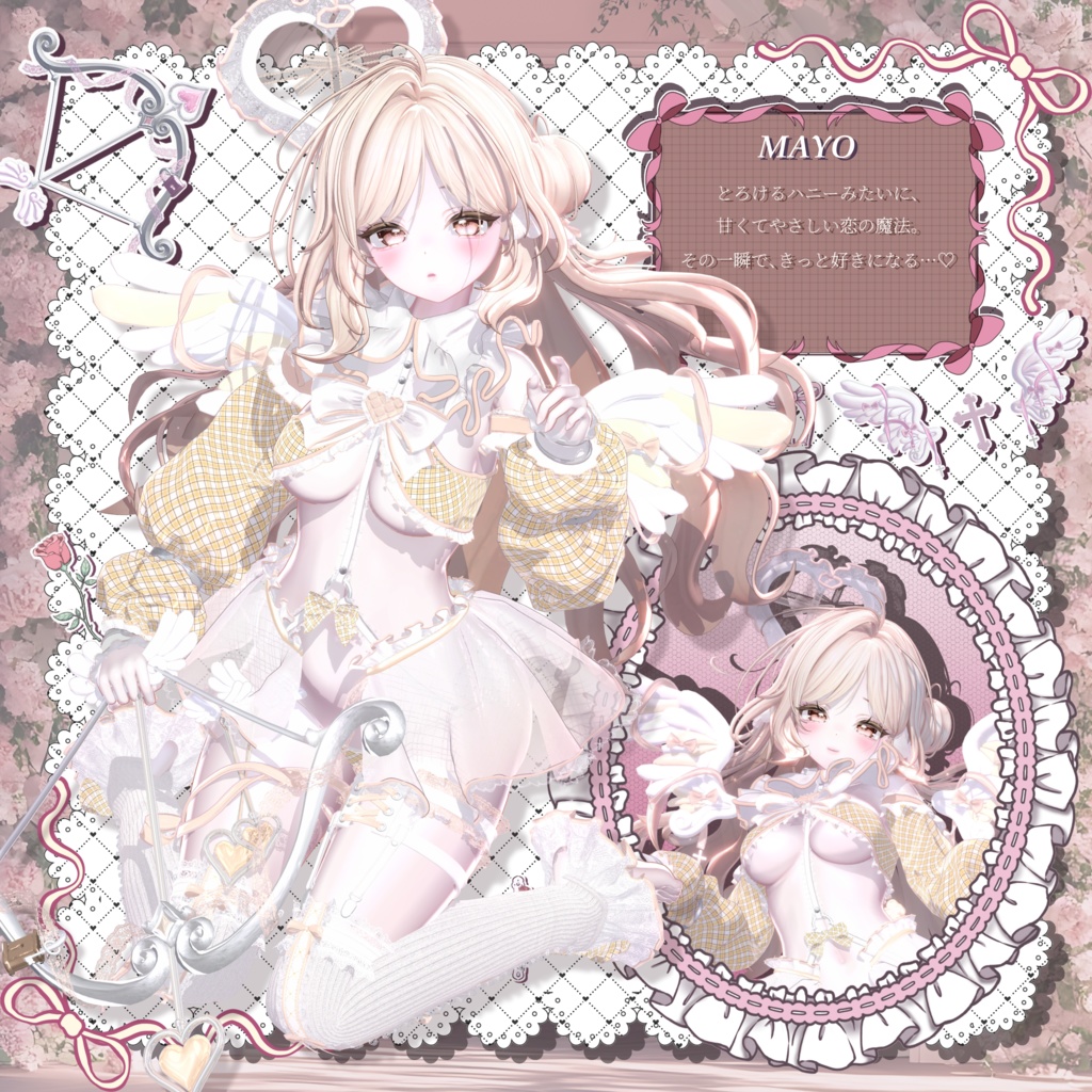 【✨MAYO追加SALE✨】🩵ʚLove♡Cupiɞ-らぶきゅぴ-🩵18アバター対応