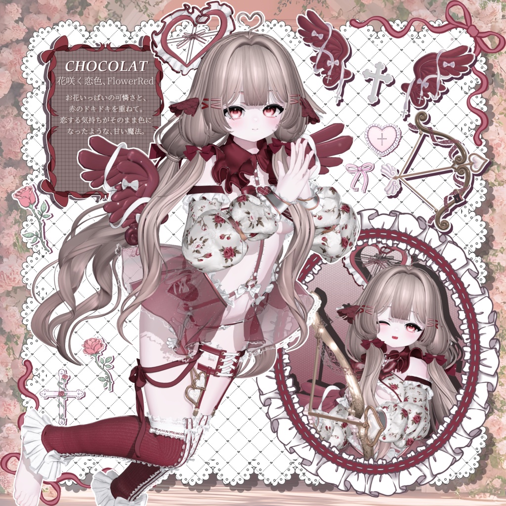 🩵ʚLove♡Cupiɞ-らぶきゅぴ-🩵14アバター対応