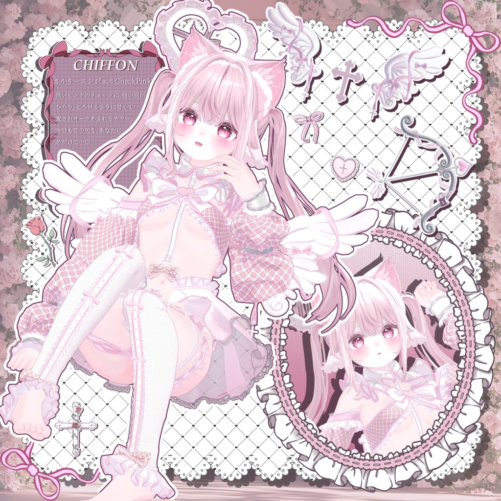 🩵ʚLove♡Cupiɞ-らぶきゅぴ-🩵14アバター対応