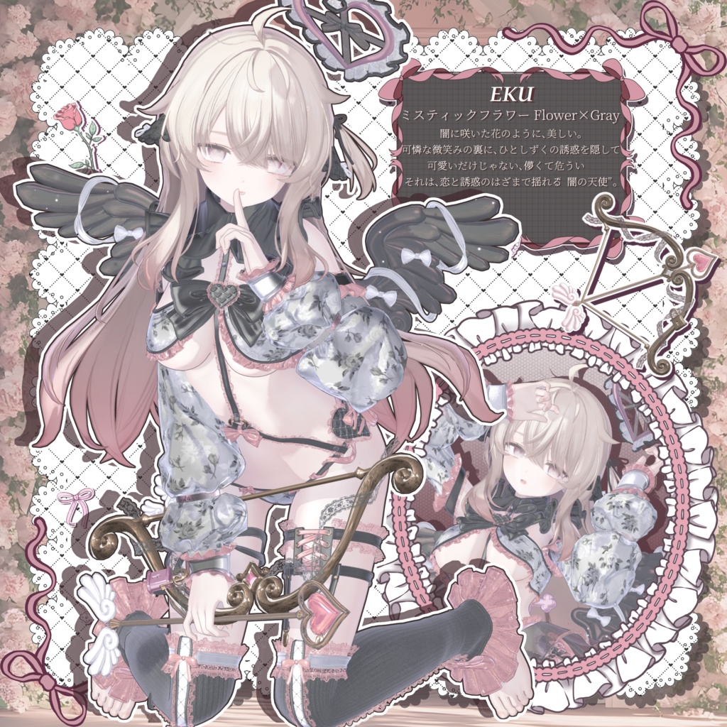 🩵ʚLove♡Cupiɞ-らぶきゅぴ-🩵14アバター対応