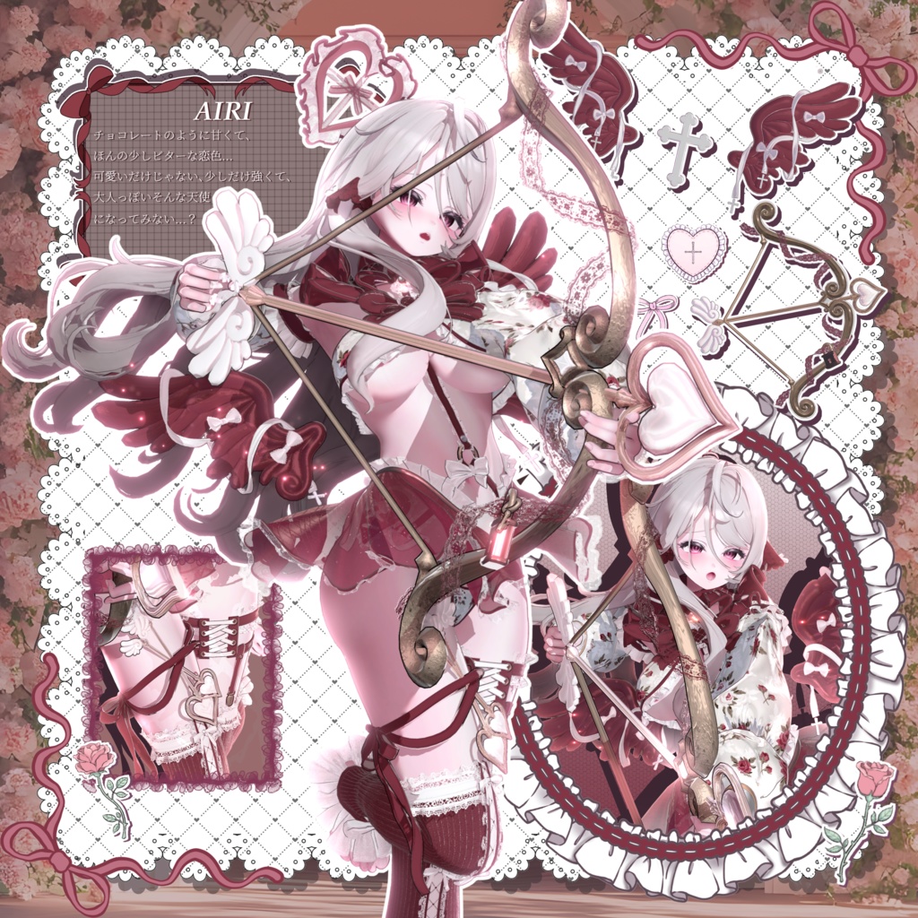 🩵ʚLove♡Cupiɞ-らぶきゅぴ-🩵14アバター対応