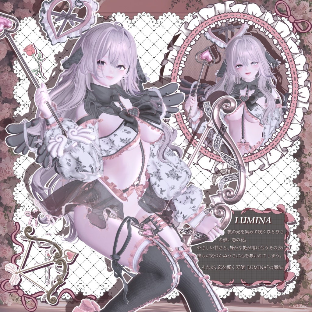 🩵ʚLove♡Cupiɞ-らぶきゅぴ-🩵14アバター対応