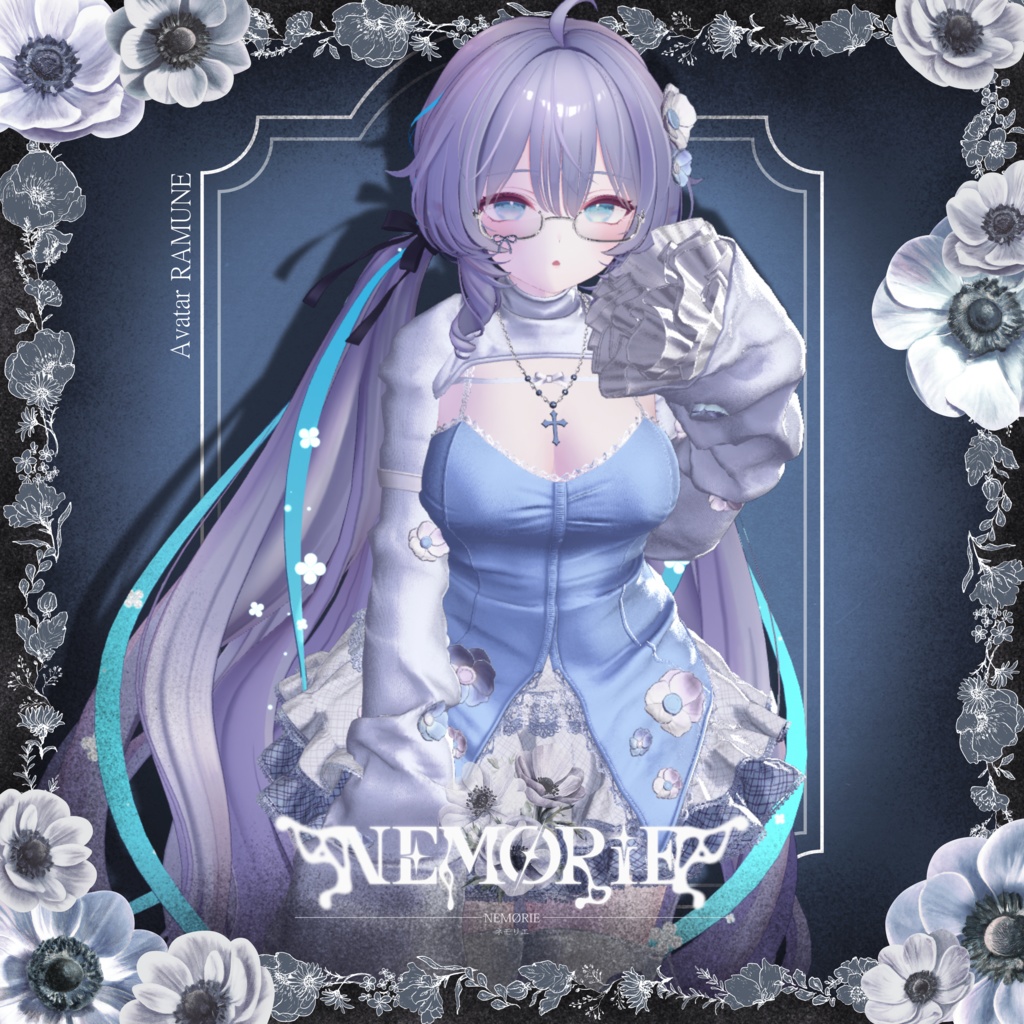 NEMØRIE-ネモリエ- 15アバター対応