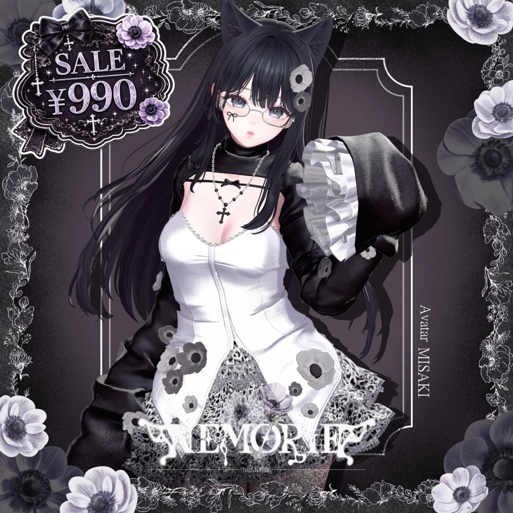 ✨MISAKI対応SALE✨NEMØRIE-ネモリエ- 18アバター対応