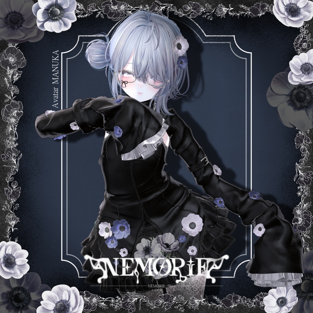 NEMØRIE-ネモリエ- 13アバター対応
