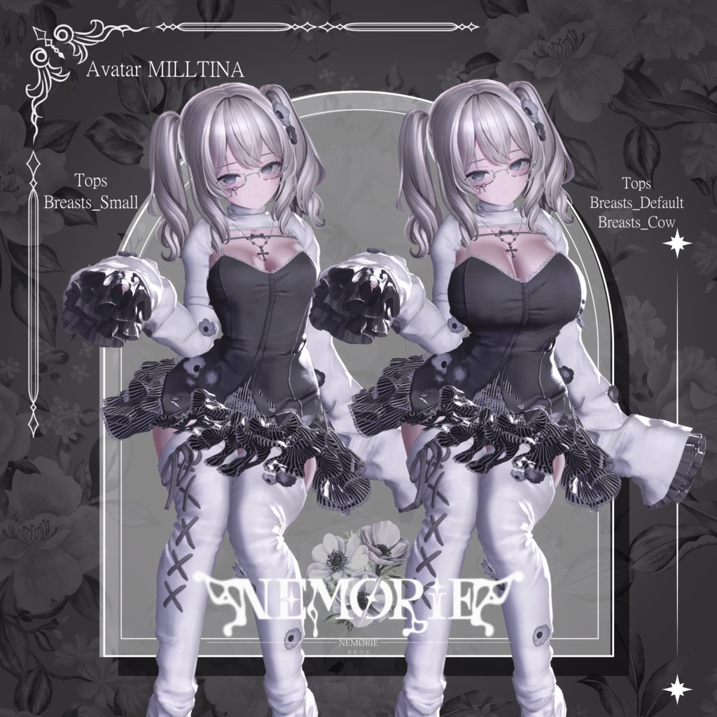 NEMØRIE-ネモリエ- 13アバター対応