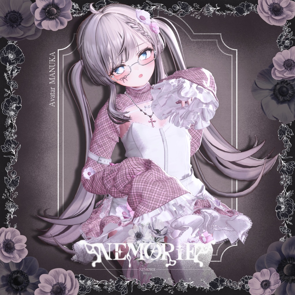 NEMØRIE-ネモリエ- 13アバター対応