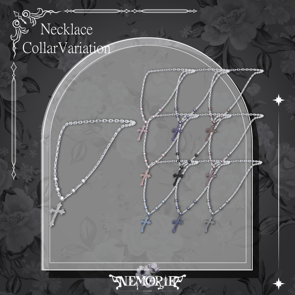 NEMØRIE-ネモリエ- 13アバター対応