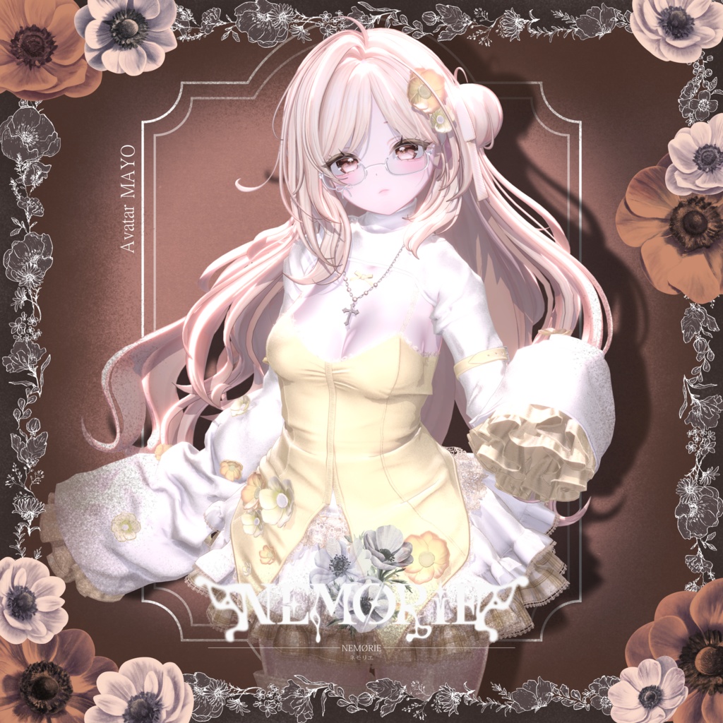 【✨MAYO追加SALE✨】NEMØRIE-ネモリエ- 16アバター対応