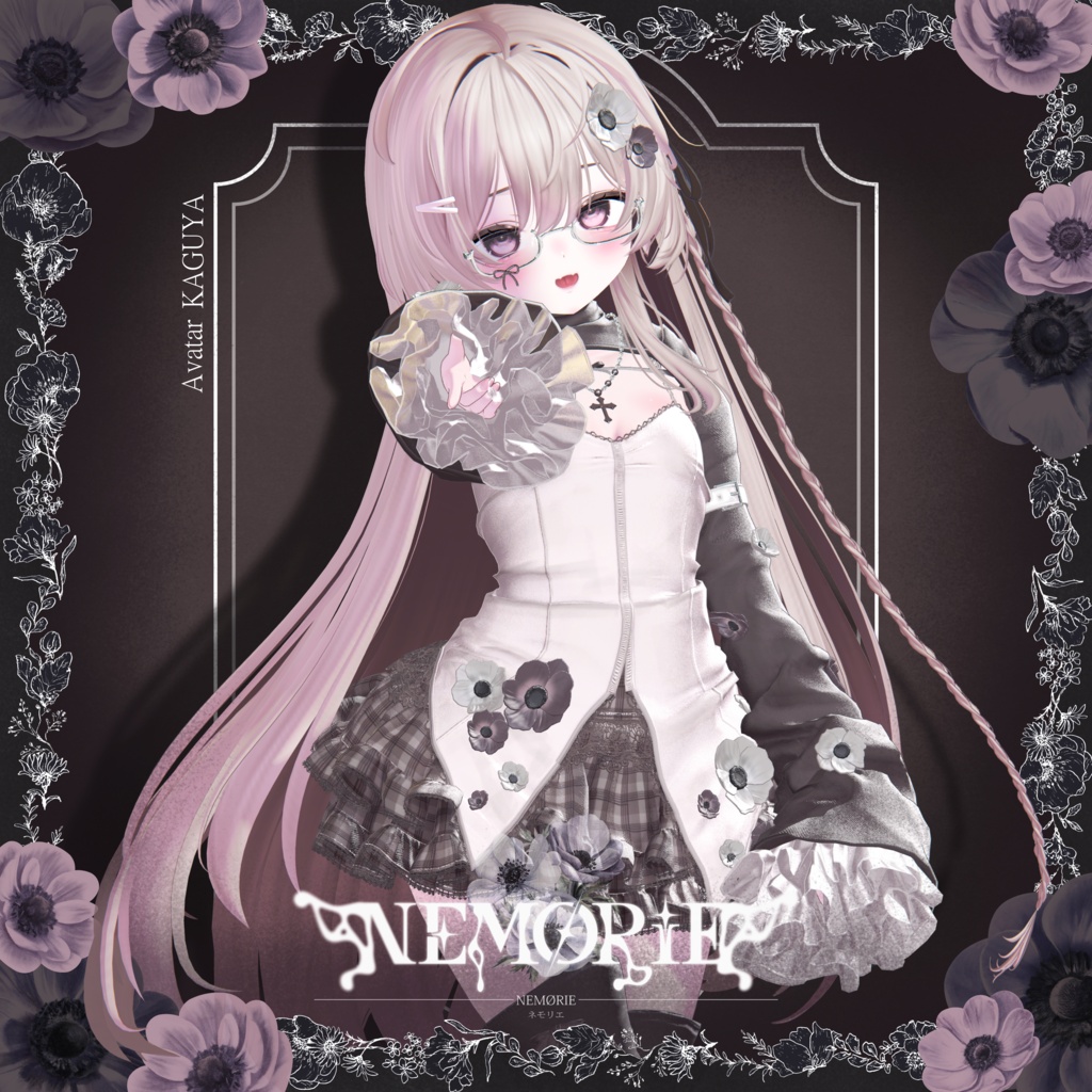 🦊輝夜対応¥990 SALE🦊 NEMØRIE-ネモリエ- 18アバター対応
