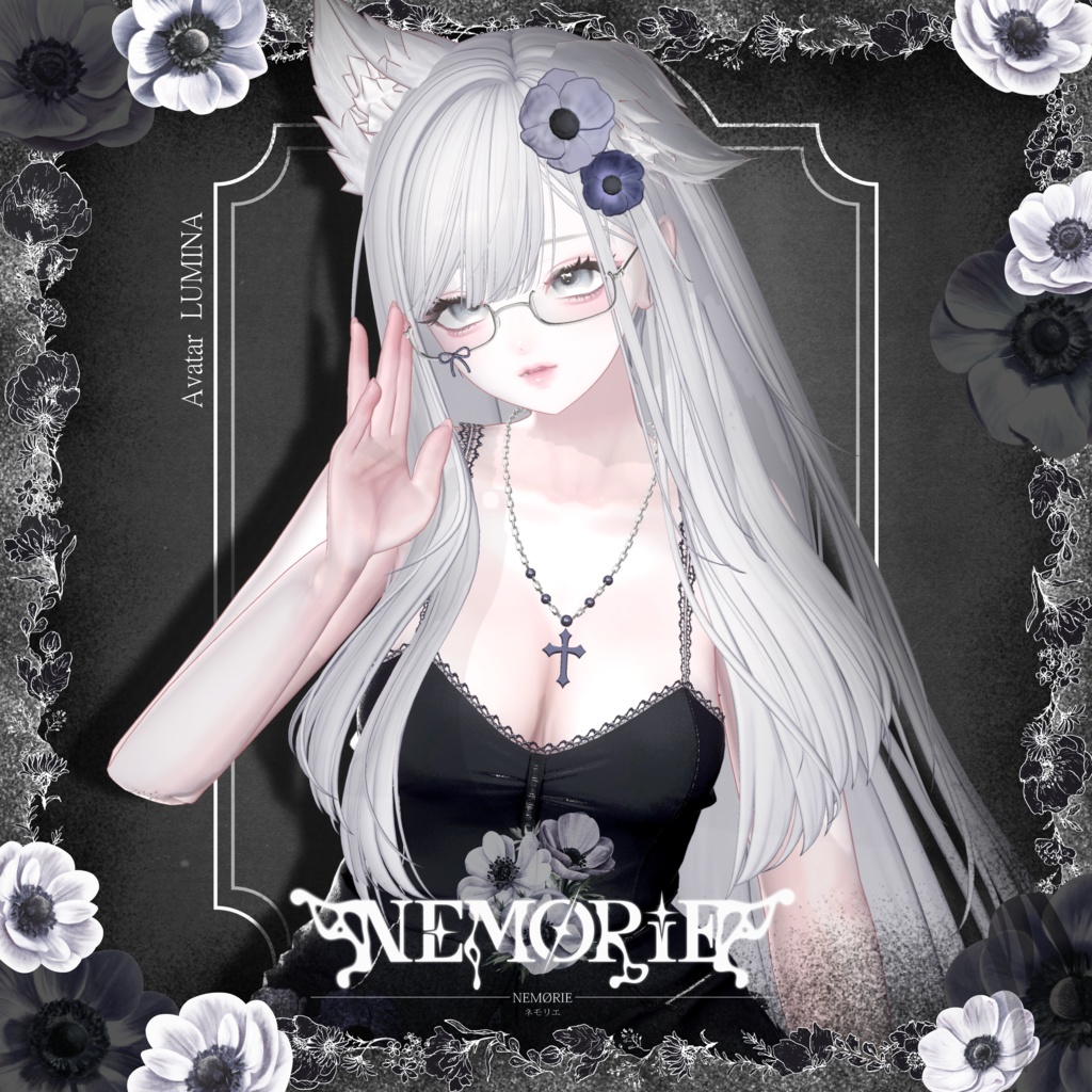 NEMØRIE-ネモリエ- 13アバター対応