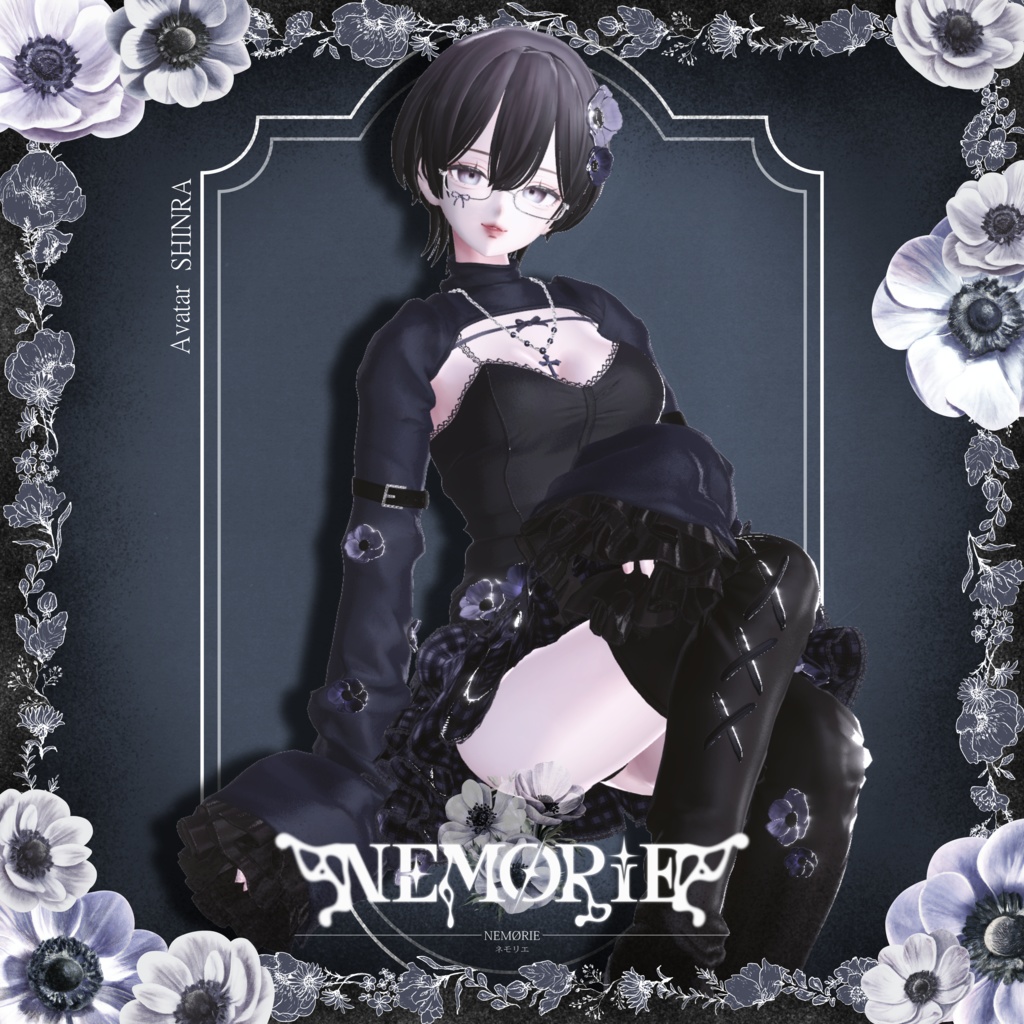 NEMØRIE-ネモリエ- 13アバター対応