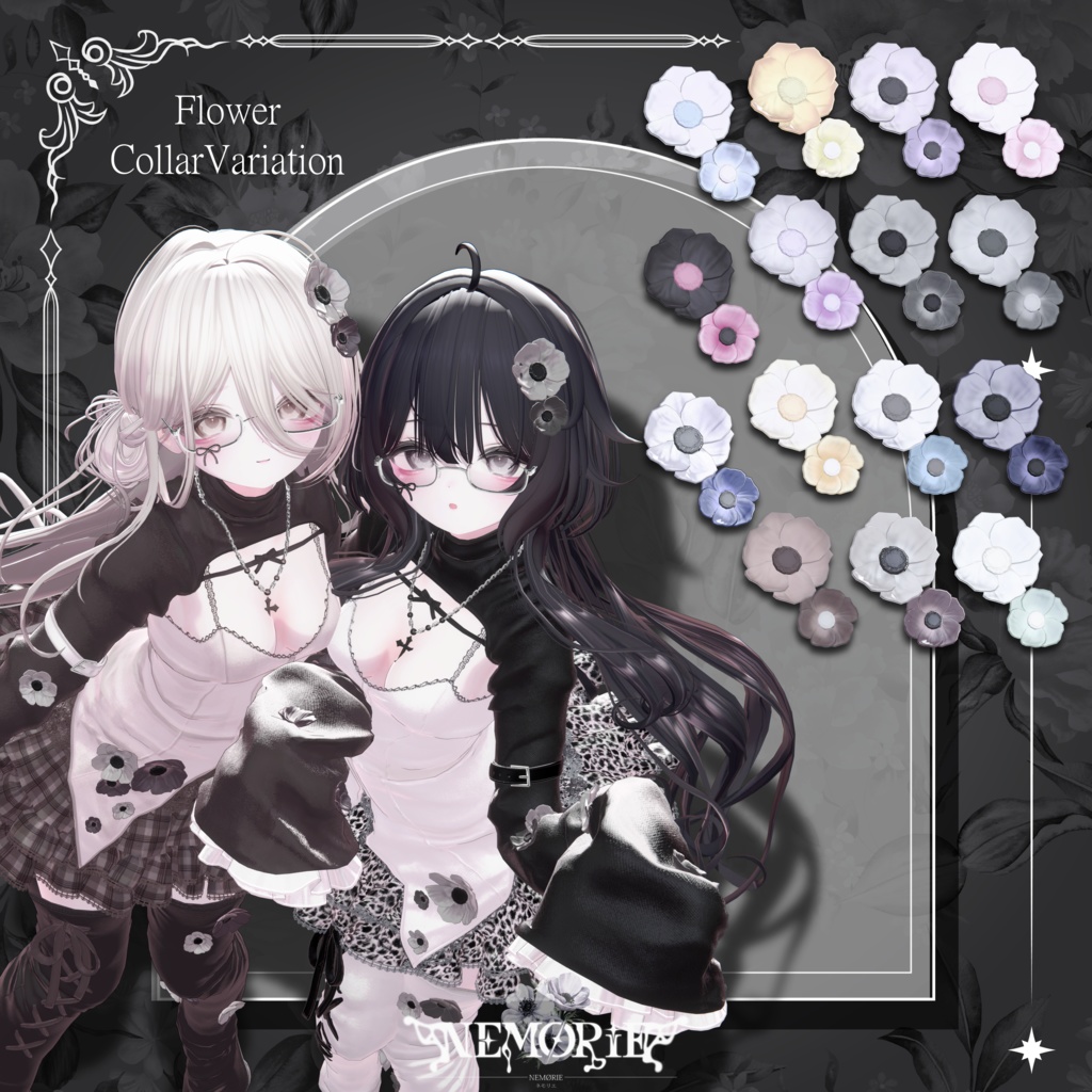 NEMØRIE-ネモリエ- 13アバター対応