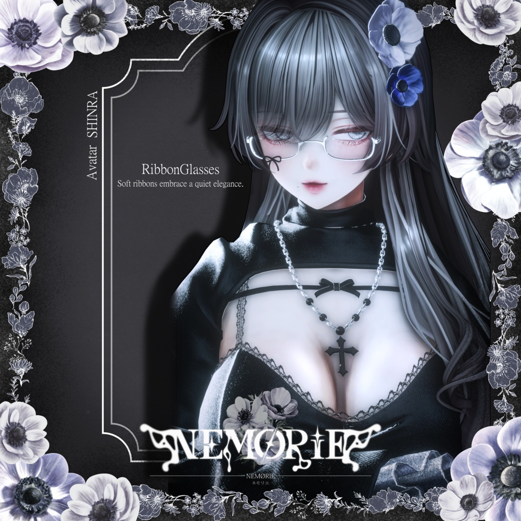 NEMØRIE-ネモリエ- 13アバター対応