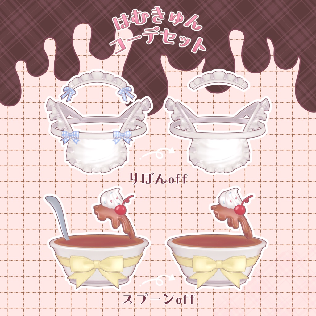 🐹はむきゅんコーデセット🐹