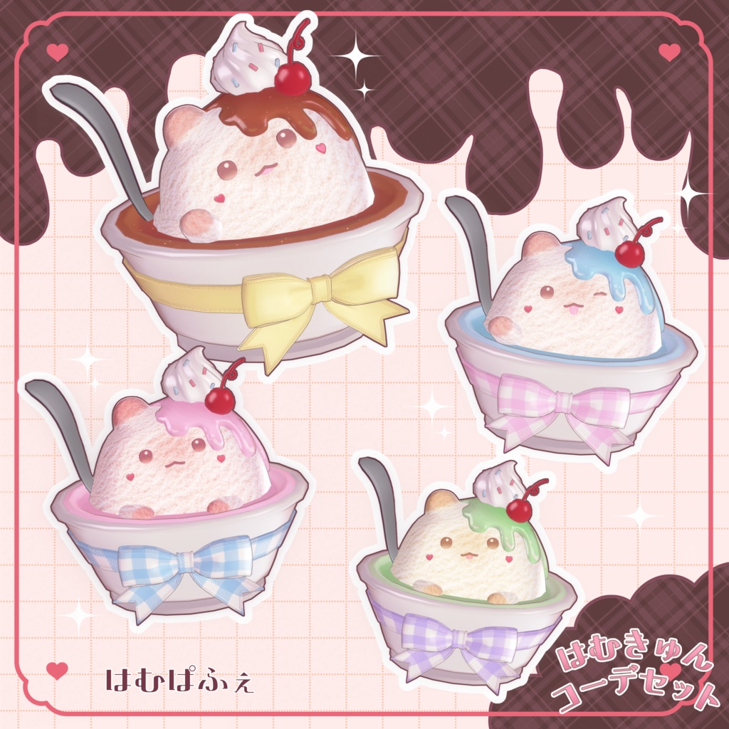 🐹はむきゅんコーデセット🐹