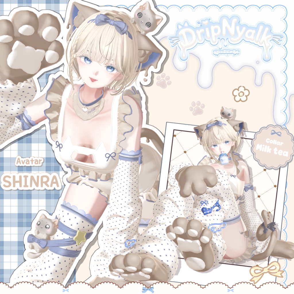 🍼SALE中🍼DripNyalk-どりっぷにゃるく-15アバター対応
