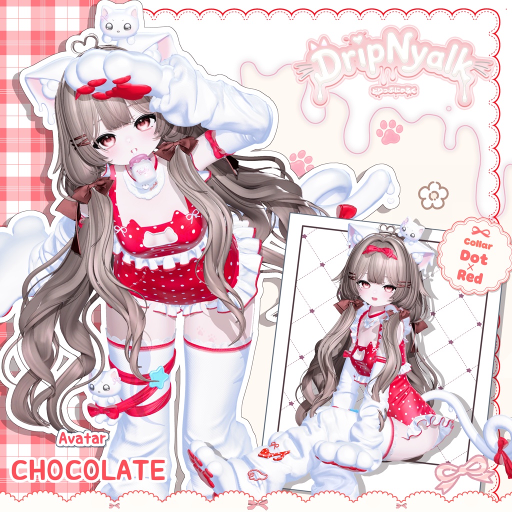 🍼SALE中🍼DripNyalk-どりっぷにゃるく-15アバター対応