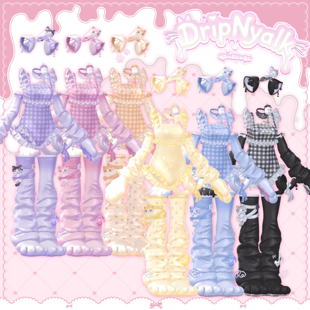 🍼SALE中🍼DripNyalk-どりっぷにゃるく-15アバター対応