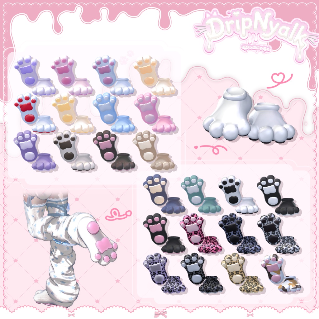 🍼SALE中🍼DripNyalk-どりっぷにゃるく-15アバター対応