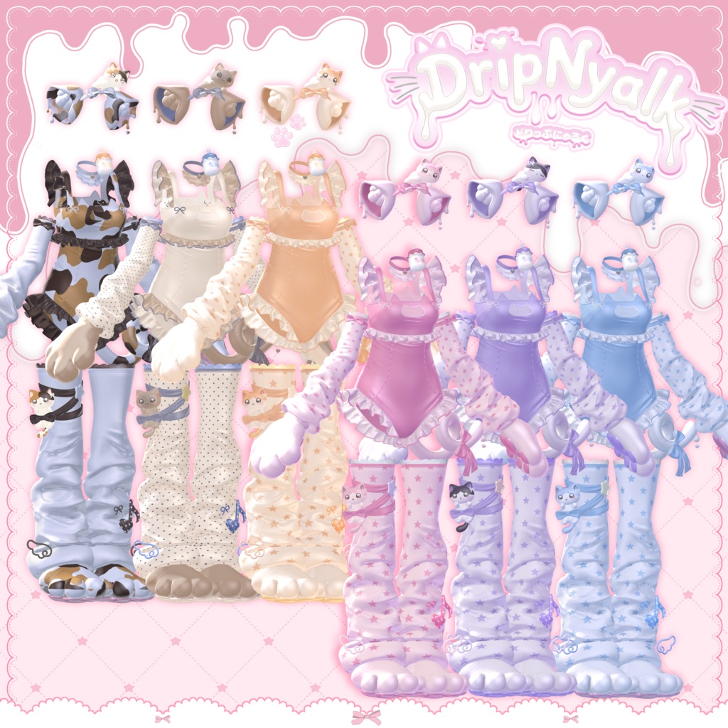 🍼SALE中🍼DripNyalk-どりっぷにゃるく-15アバター対応