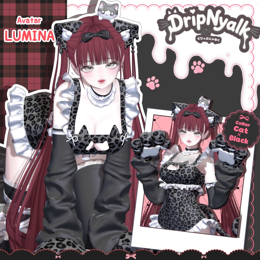 🍼DripNyalk-どりっぷにゃるく🍼-21アバター対応