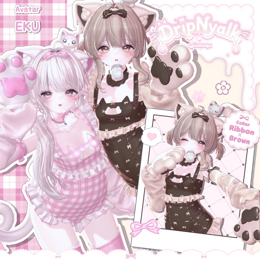 🍼SALE中🍼DripNyalk-どりっぷにゃるく-15アバター対応