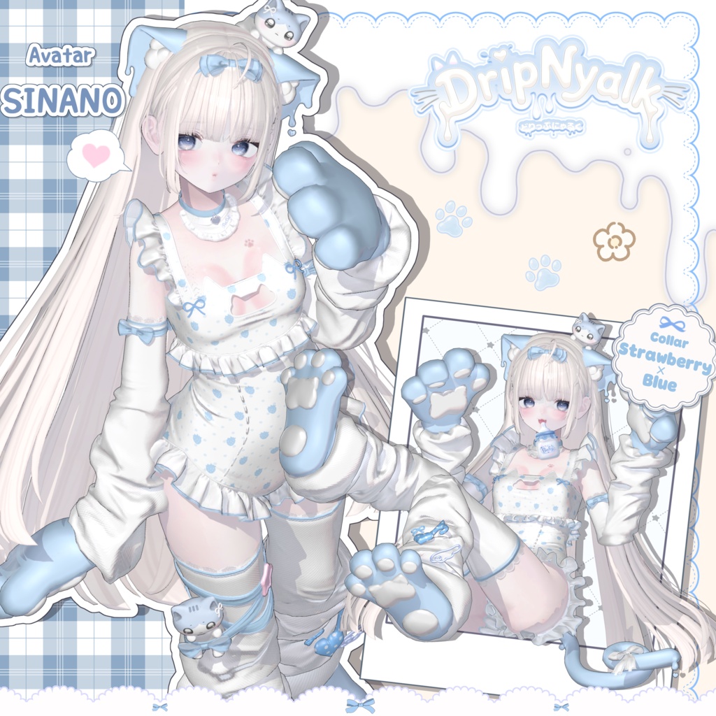 🍼SALE中🍼DripNyalk-どりっぷにゃるく-15アバター対応