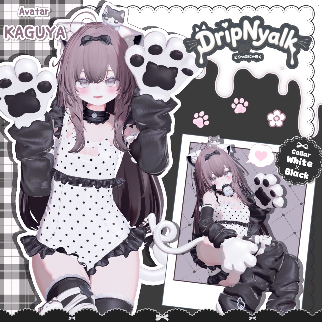 🍼SALE中🍼DripNyalk-どりっぷにゃるく-15アバター対応