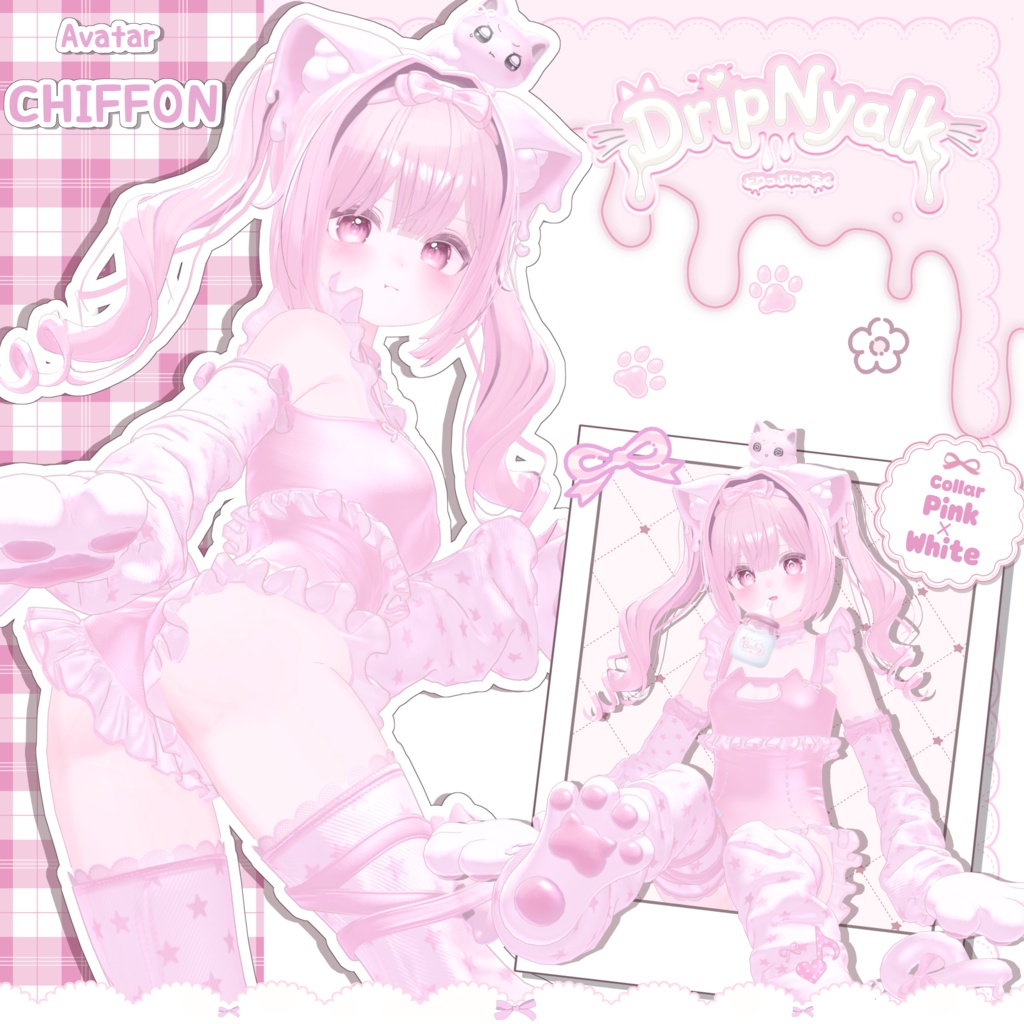 🍼SALE中🍼DripNyalk-どりっぷにゃるく-15アバター対応