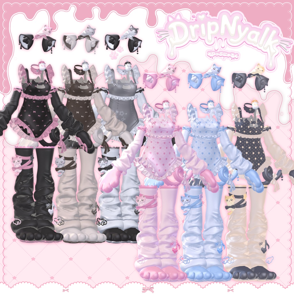 🍼SALE中🍼DripNyalk-どりっぷにゃるく-15アバター対応