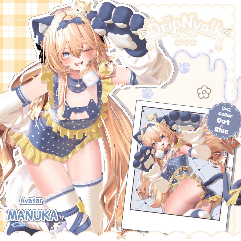 🍼SALE中🍼DripNyalk-どりっぷにゃるく-15アバター対応