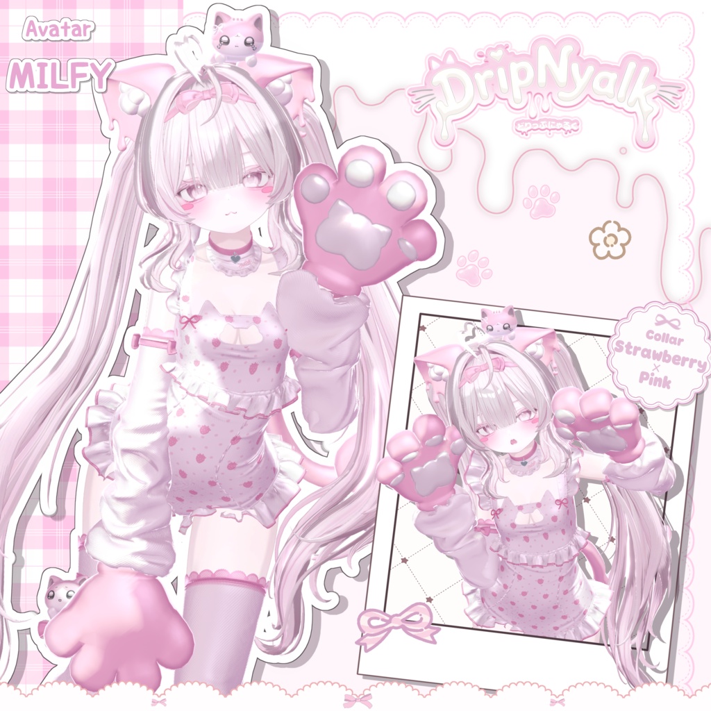 🍼SALE中🍼DripNyalk-どりっぷにゃるく-15アバター対応