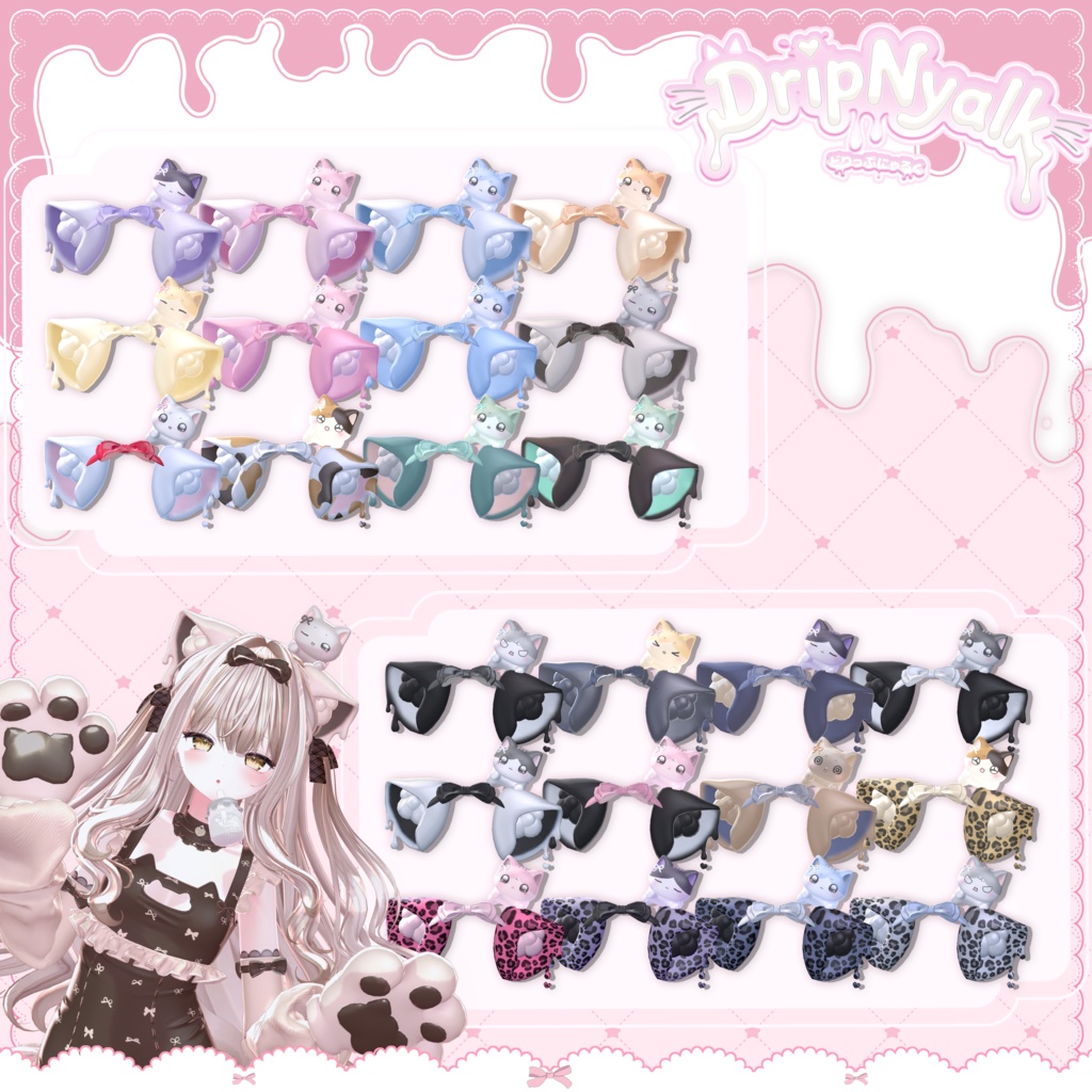 🍼SALE中🍼DripNyalk-どりっぷにゃるく-15アバター対応