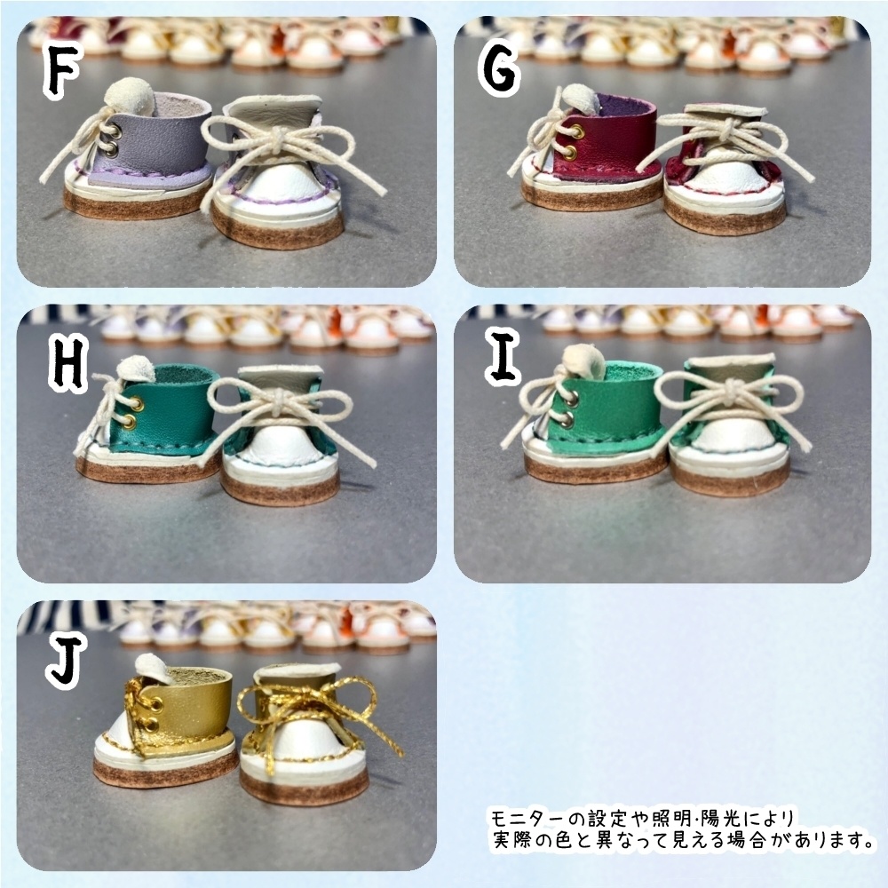 サマーシューズ