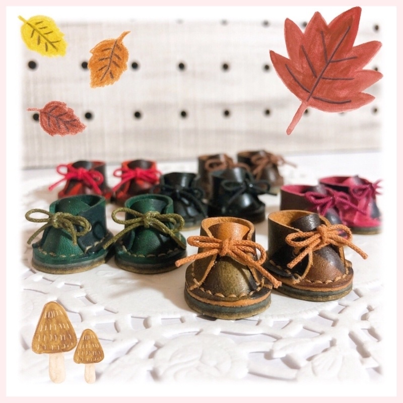 オータムシューズ