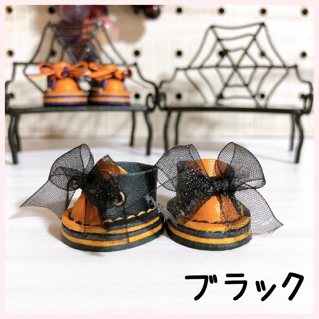 ハロウィンリボンシューズ