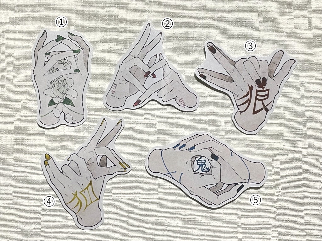 お手シール