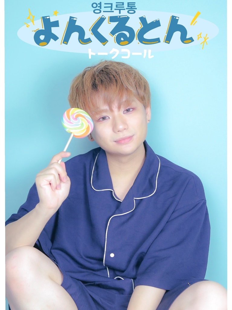 よんくるとん(0226)