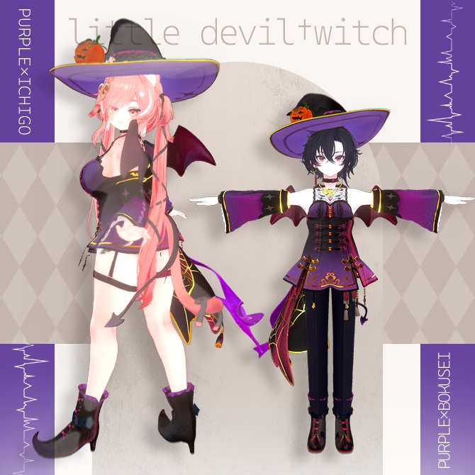 【11アバター対応】小悪魔ウィッチ