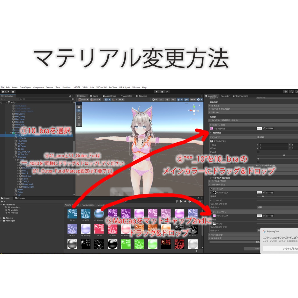 【マヌカ/しなの/ミルティナ/イチゴ対応】脱がせる!ふわランジェリー