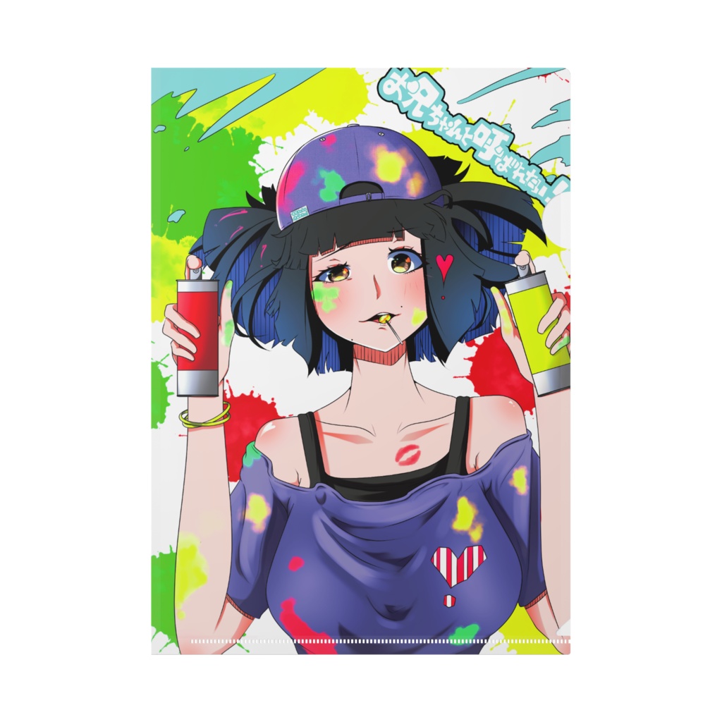 山ノ手みことクリアファイル（オリジナルver）