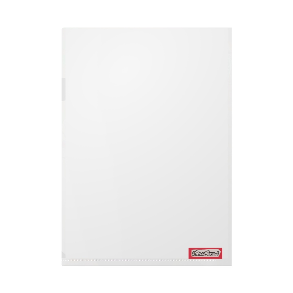 山ノ手みことクリアファイル(ver.おっしー)