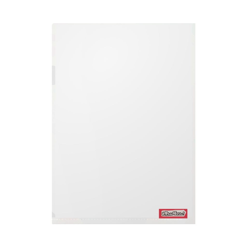 山ノ手みことクリアファイル(ver.ぼんの)