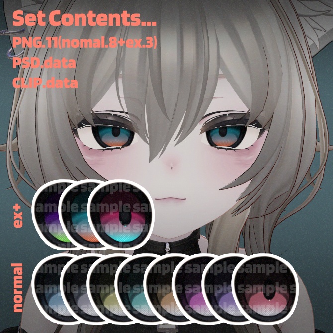 【(マヌカ)Manuka専用】Simply Eye Texture (8color+3EXcolor)