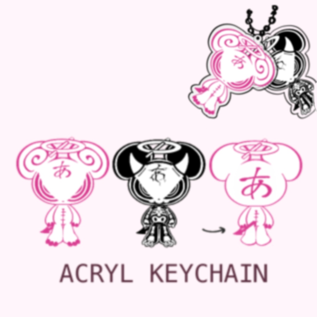A!kuma Acryl keyring 
