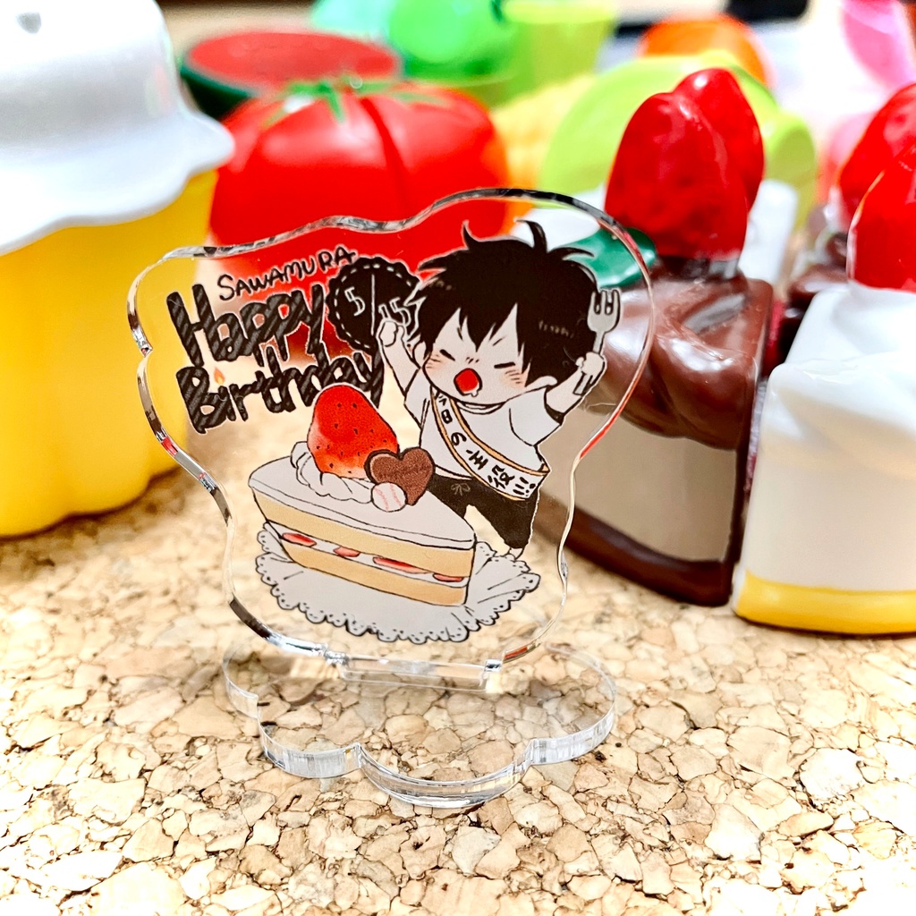 沢村バースデー記念アクスタ