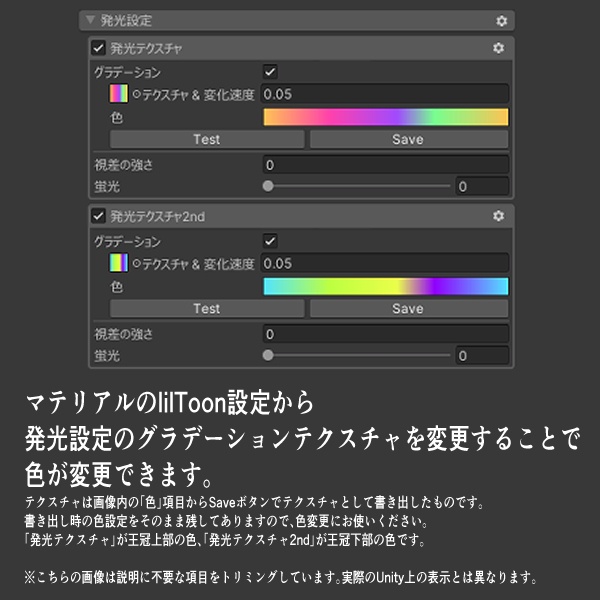 【本日限定無料/更新あり】ゆらめく!オーロラクラウン【VRC向け】