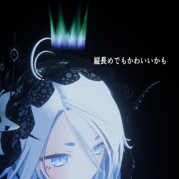 【本日限定無料/更新あり】ゆらめく!オーロラクラウン【VRC向け】
